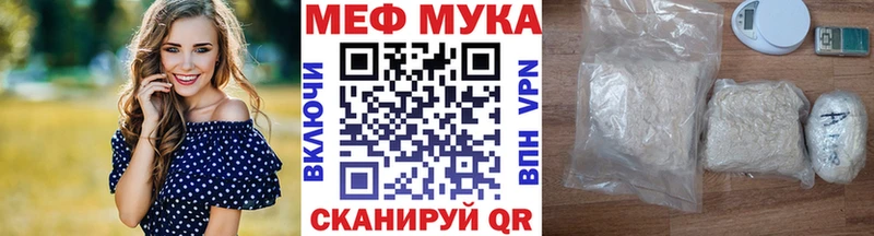 Купить закладку Cocaine  Амфетамин  ГАШ  Псилоцибиновые грибы  МДМА  СОЛЬ  Каннабис  Меф  Новоржев