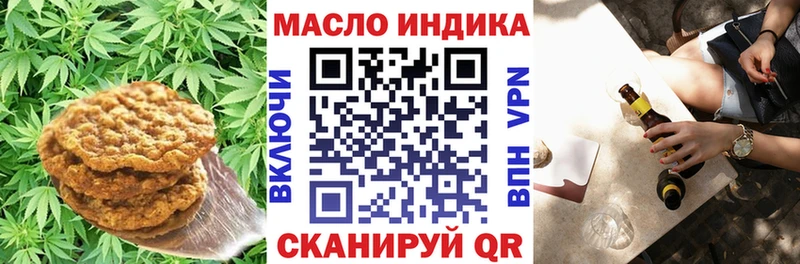 Купить  Новоржев  Canna-Cookies конопля 