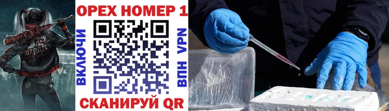 Купить закладки  Новоржев  Кокаин Боливия 