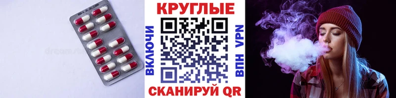 Ecstasy Дубай  Купить закладки  Новоржев 