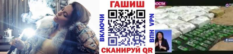 ГАШ индика сатива  Купить закладки  Новоржев 