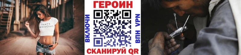 Купить закладки  Новоржев  ГЕРОИН Афган 