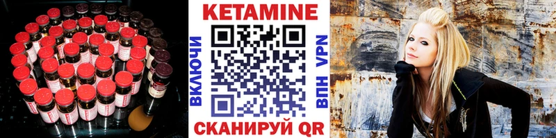 Кетамин ketamine  Купить где  Новоржев 