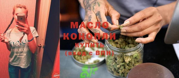 марихуана Вязьма