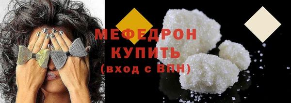 соль курить ск Вяземский