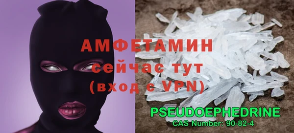соль курить ск Вяземский