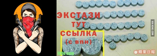 соль курить ск Вяземский