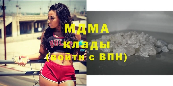 марихуана Вязьма