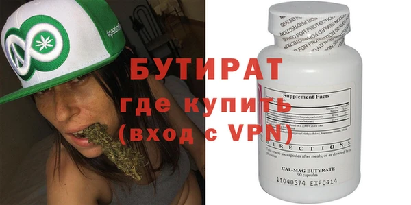 марихуана Вязьма