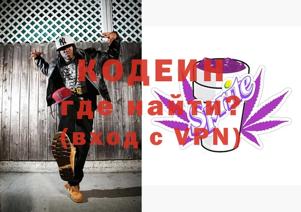 соль курить ск Вяземский