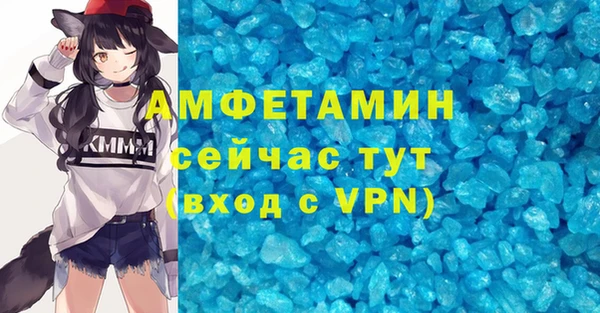мдма Вязники