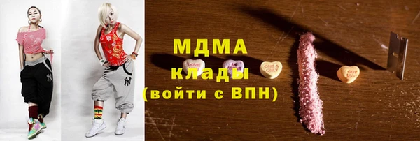 мдма Вязники