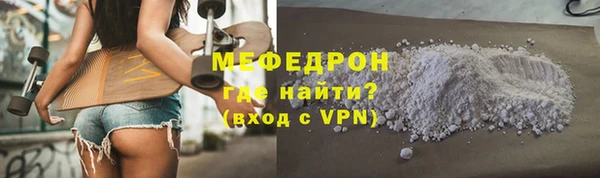 мдма Вязники