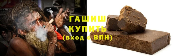 марихуана Вязьма