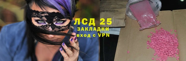 марихуана Вязьма