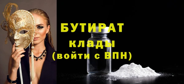 соль курить ск Вяземский