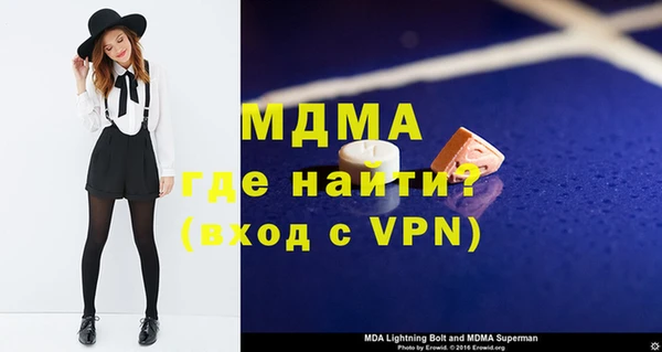 марихуана Вязьма