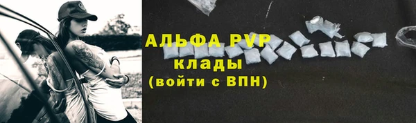 марихуана Вязьма