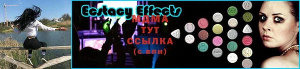 мдма Вязники