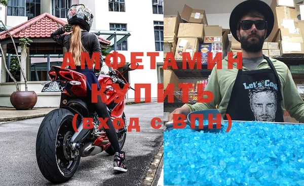 соль курить ск Вяземский