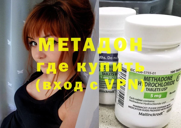 соль курить ск Вяземский