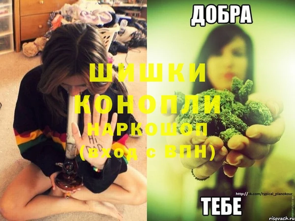 мдма Вязники