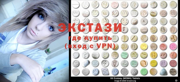 соль курить ск Вяземский