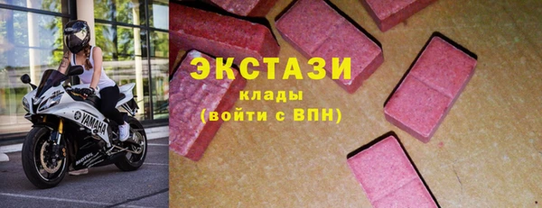 соль курить ск Вяземский