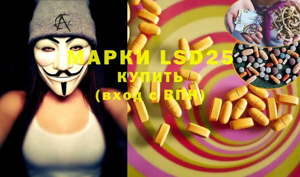 марихуана Вязьма