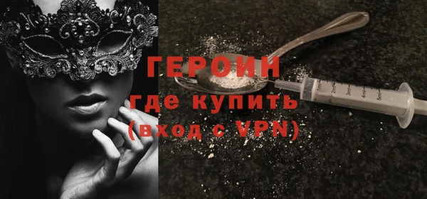 соль курить ск Вяземский