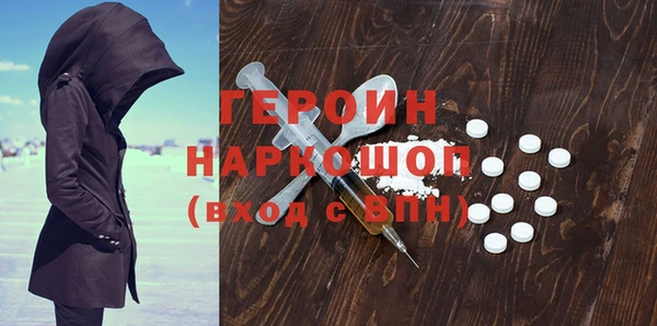 мдма Вязники