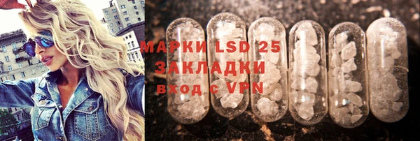 соль курить ск Вяземский