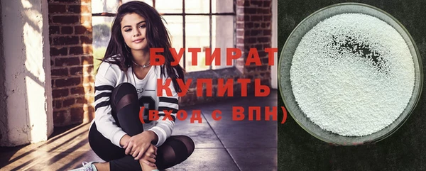 марихуана Вязьма