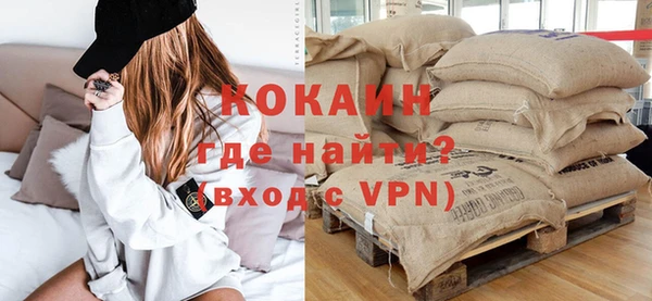 соль курить ск Вяземский