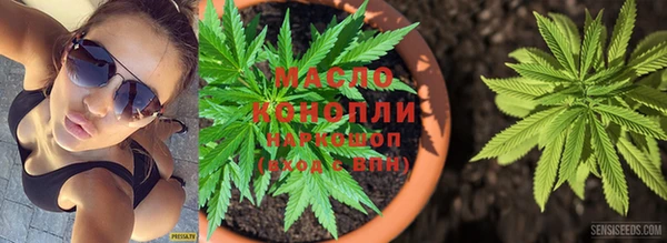 марихуана Вязьма