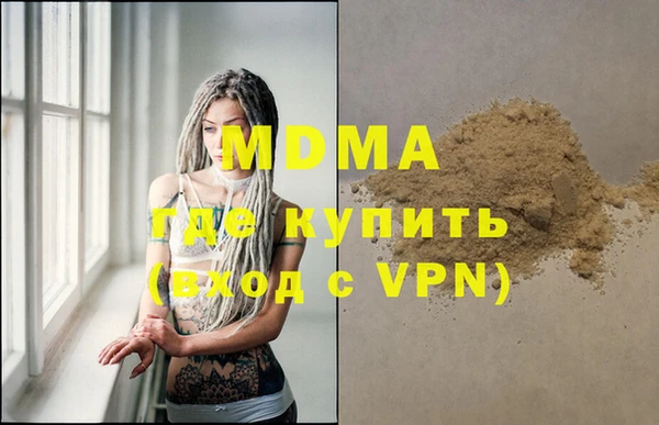 мдма Вязники