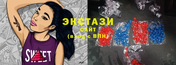 соль курить ск Вяземский