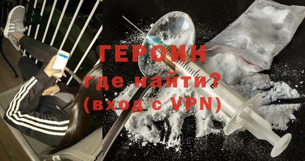 марихуана Вязьма