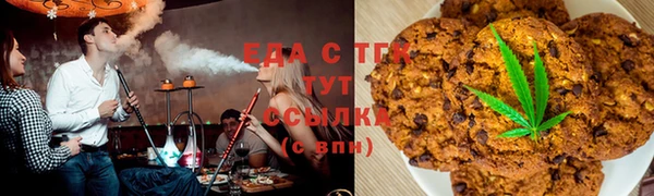 соль курить ск Вяземский
