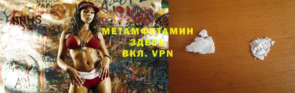 мдма Вязники