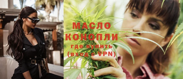 марихуана Вязьма