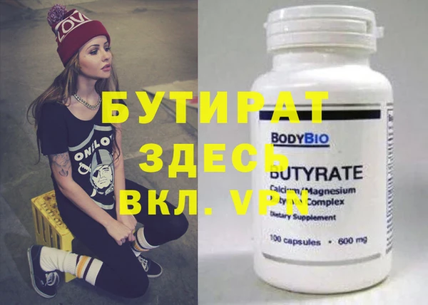соль курить ск Вяземский