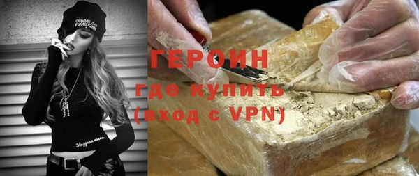 мдма Вязники
