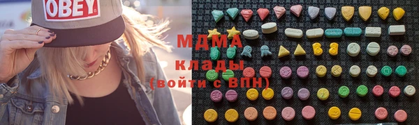 марихуана Вязьма