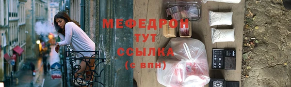 соль курить ск Вяземский