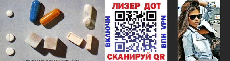 Купить  Новоржев  Лсд 25 экстази ecstasy 