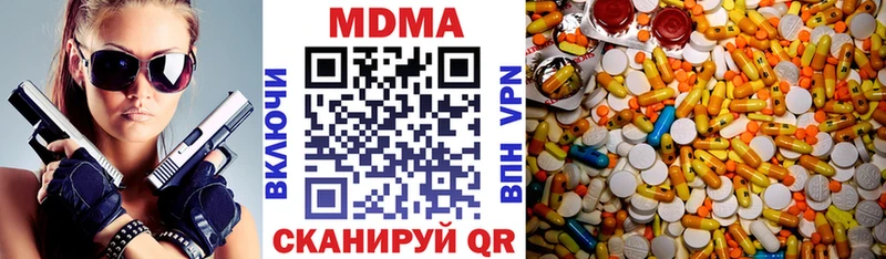 MDMA молли  Купить закладки  Новоржев 
