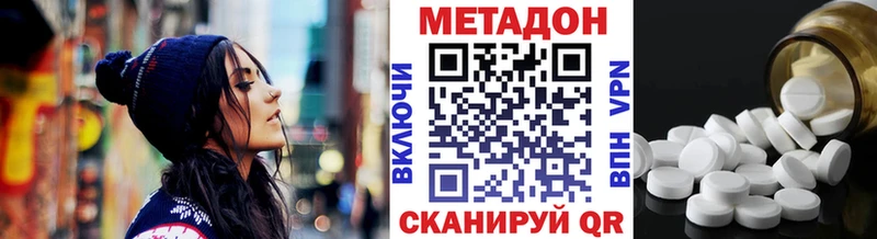 Купить где Новоржев Метадон белоснежный