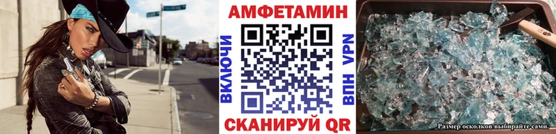 Первитин винт  Купить где  Новоржев 