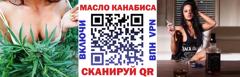 Дистиллят ТГК жижа Новоржев